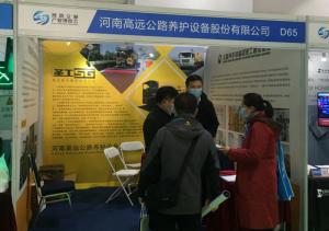 高遠(yuǎn)圣工參展國際智慧交通產(chǎn)業(yè)博覽會